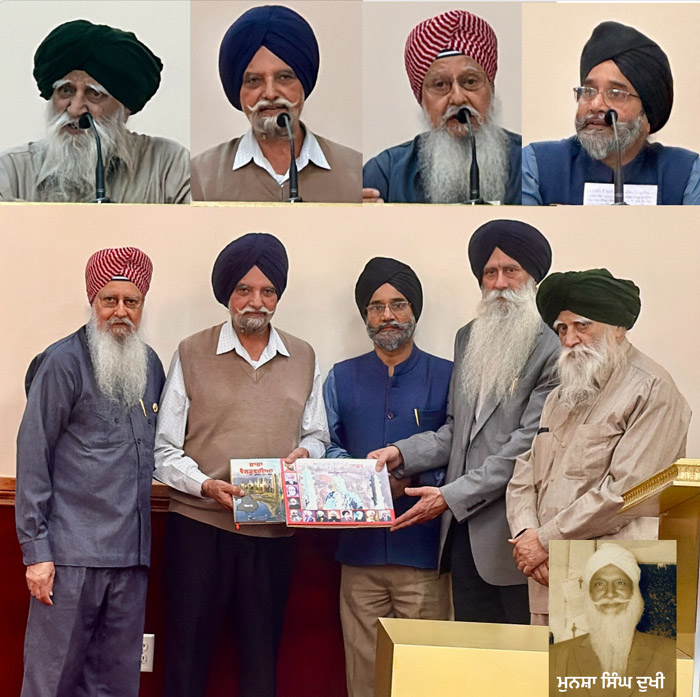 The Canadian Ramgarhia Society celebrated the birth anniversary of the patriotic and militant poet Munsha Singh Dukhi